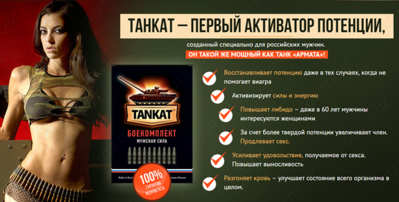   Тонгкат Али