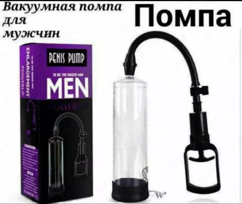  Вакуумная помпа Penis Pump Men - 