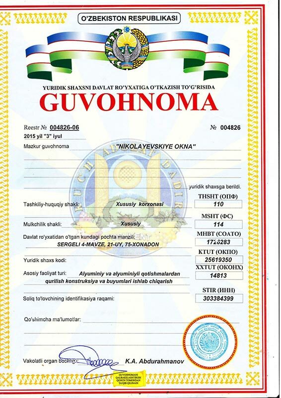 Guvoxnoma
