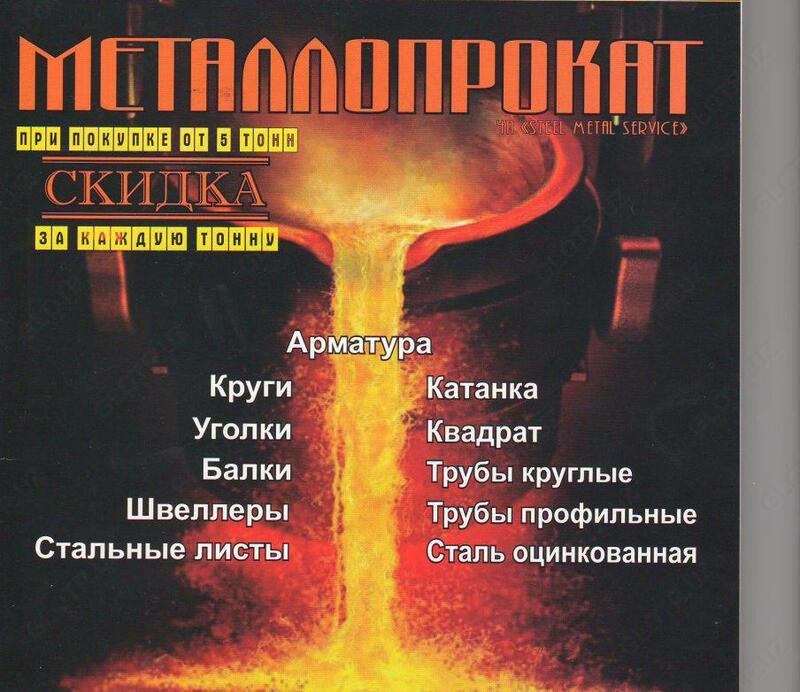 от {0} сум Уголок 50*50*5 мм Узбекистан (Бекабад)