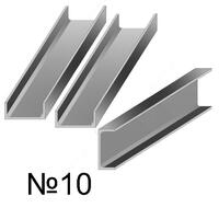 Швеллер 10 Узбекистан (РОССИЯ)