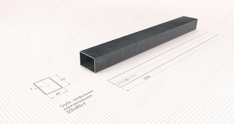  Профильные трубы 120*80*3 0 Ulgurji savdo