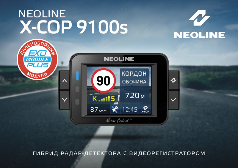 Видеорегистратор с радар-детектором Neoline X-COP 9100s - Видеорегистраторы