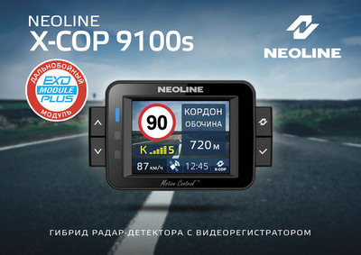 Neoline X-COP 9100s radar detektori bilan video yozuvchisi
