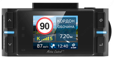 Видеорегистратор с радар-детектором Neoline X-COP 9200 - 3 280 000 сум / шт.