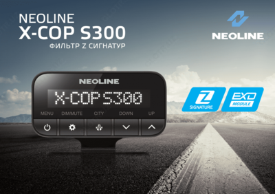 Neoline X-COP S300 radar detektori