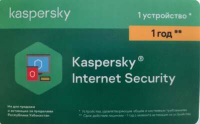 Антивирус Kaspersky Internet Security