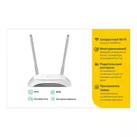  Wi-Fi Routor TL-WR840N ООО Hitech LTD