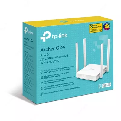 Двухдиапазонный Wi‑Fi роутер TP-Link Archer C24 AC750