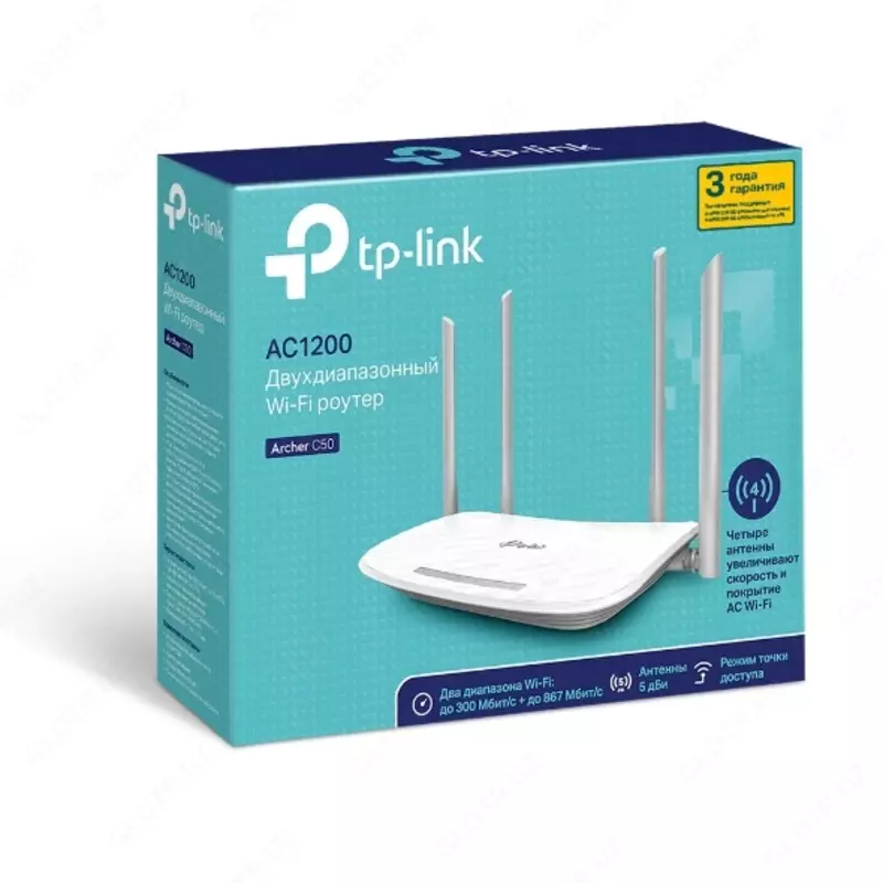 Двухдиапазонный Wi‑Fi роутер TP-Link Archer C50 AC1200 - 276 000 сум