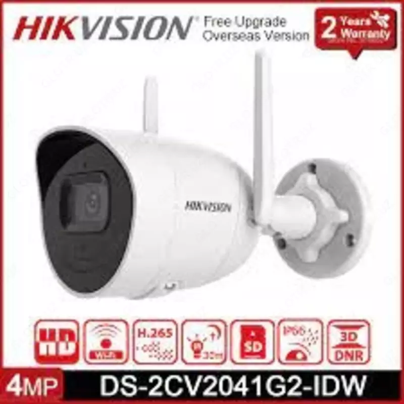 Камера 4 МП DS-2CD2041G1-IDW1 Оптом и розница