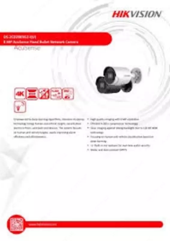 👉 HITECH PRO | IT-оборудование и видеонаблюдение по всему Узбекистану - Камера DS-2CD2083G2-I(4K)-AcuSense