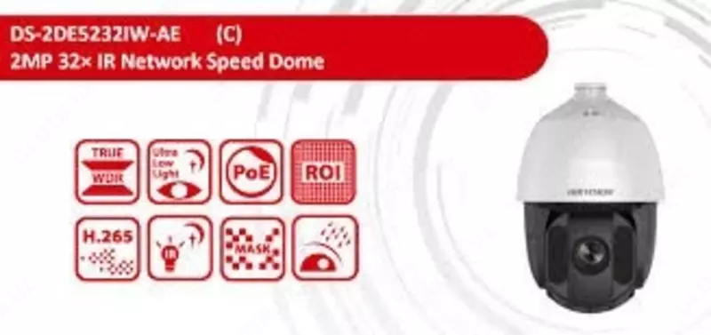 Видеокамера DS-2DE5232IW-AE-FULL