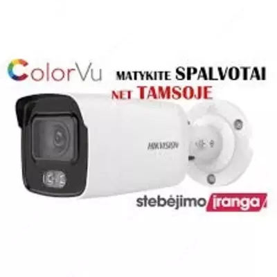 DS-2CD2047G1-L Оптом и розница