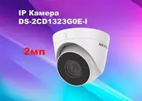 Kamera DS-2CD1323G0E-I / 2MP