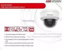 DS-2CD1143G0-I - от {0} сум