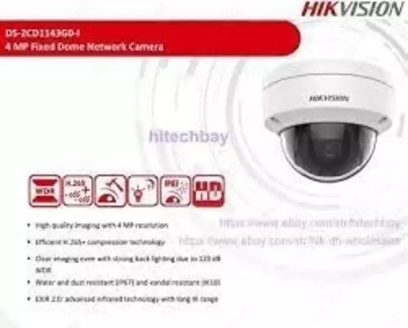 DS-2CD1143G0-I - от {0} сум