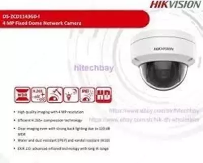 DS-2CD1143G0-I - 460 000 сум / шт.