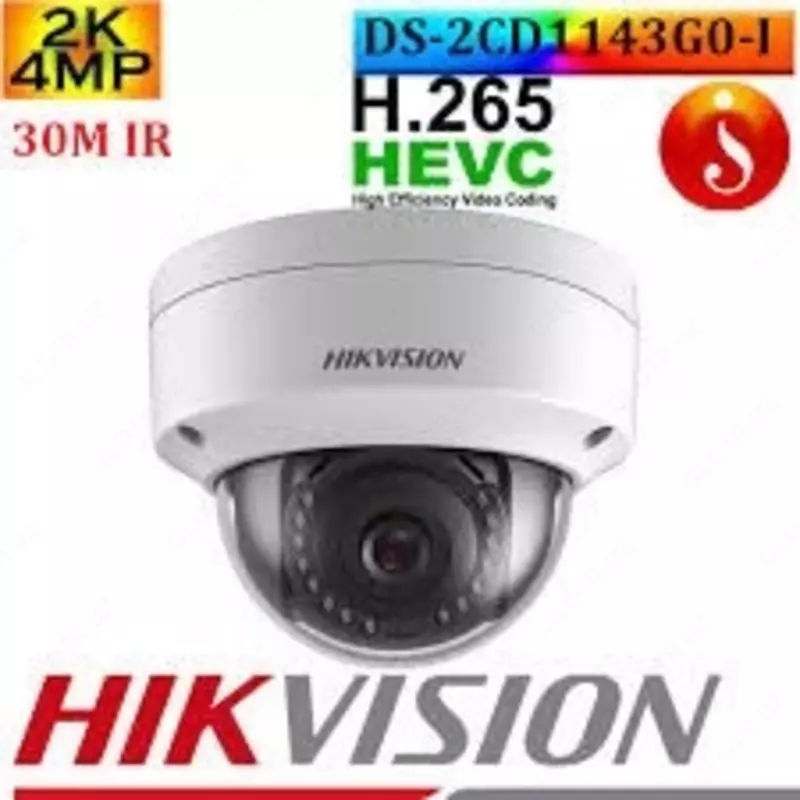 DS-2CD1143G0-I Оптом и розница