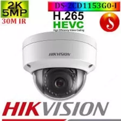 DS-2CD2112-I - IP - HD Оптом и розница