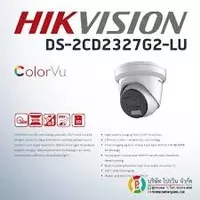 Kamera DS-2CD2327G2-L- Color Vu Ulgurji va chakana