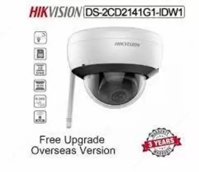DS-2CD2141G1-IDW1 Оптом и розница