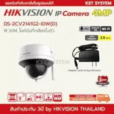 DS-2CD2141G2-IDW - 586 500 сум / шт.