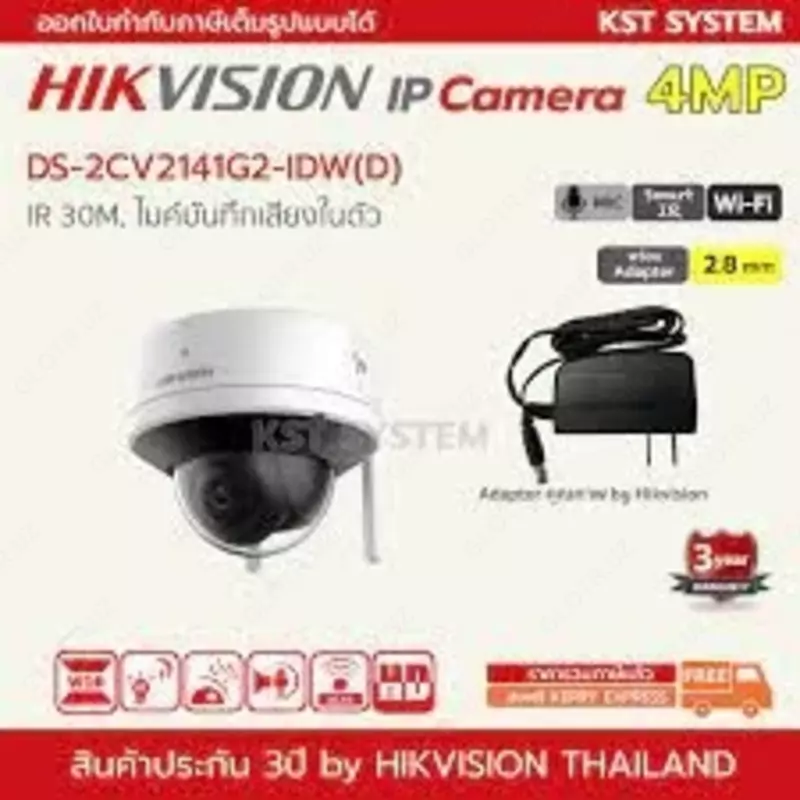 DS-2CD2141G2-IDW - от {0} сум