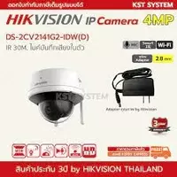 DS-2CD2141G2-IDW - от {0} сум