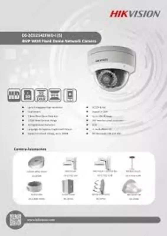 DS-2CD2142FWD-IW - от {0} сум