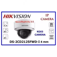Видеокамера Hikvision DS-2CD2125FWD-I - от {0} сум