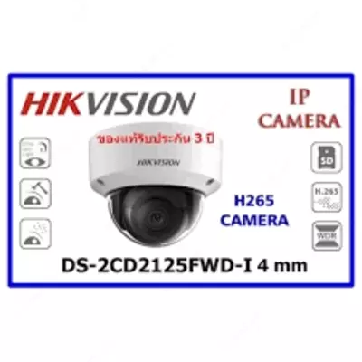 Видеокамера Hikvision DS-2CD2125FWD-I - 331 500 сум / шт.