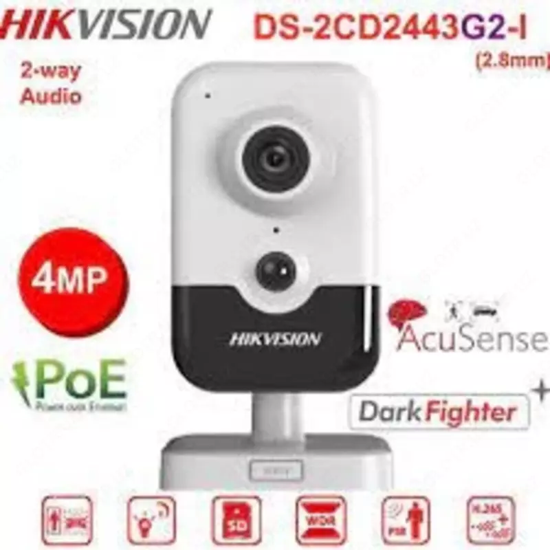 DS-2CD2443G2-I - AcuSense. - от {0} сум