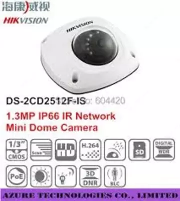 DS-2CD2512F-I - IP - HD Оптом и розница