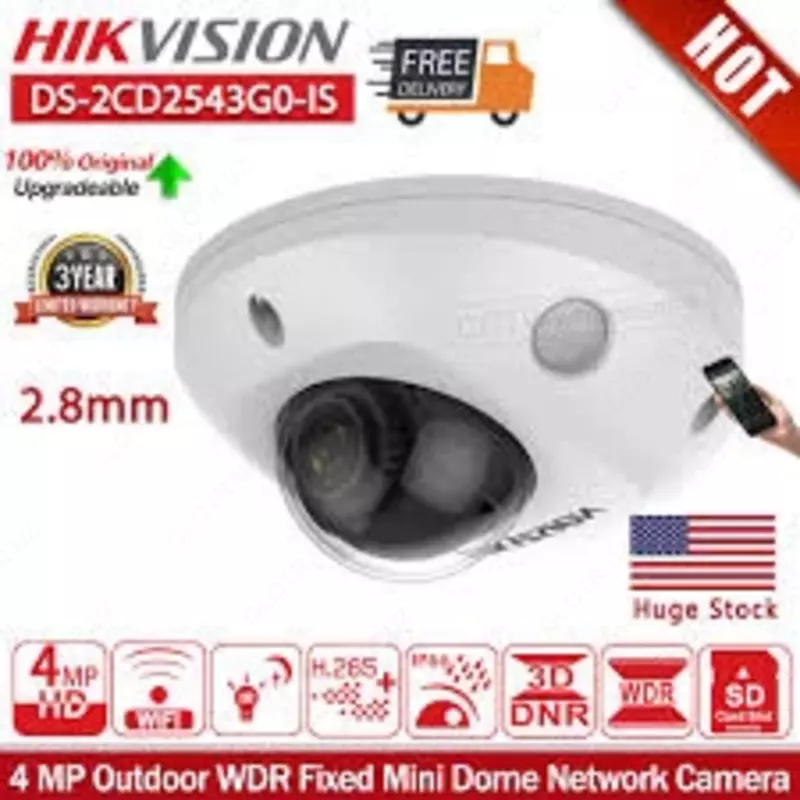 DS-2CD2543G0-I - от {0} сум