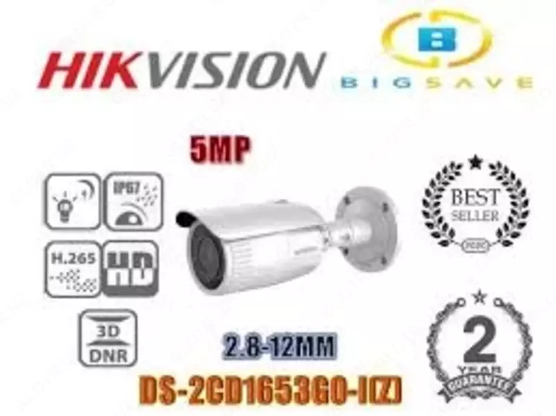Видеокамеры Hikvision DS-2CD1653G0-IZ моторизированные