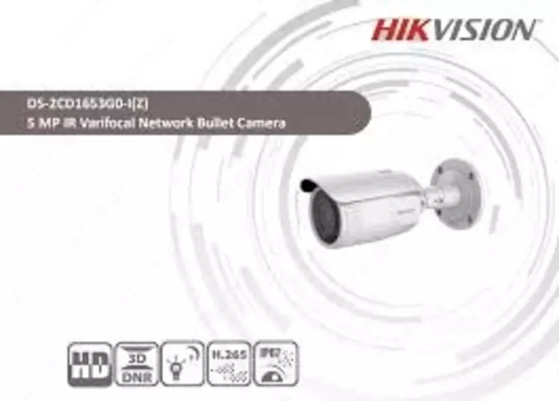 Видеокамеры Hikvision DS-2CD1653G0-IZ моторизированные - от {0} сум