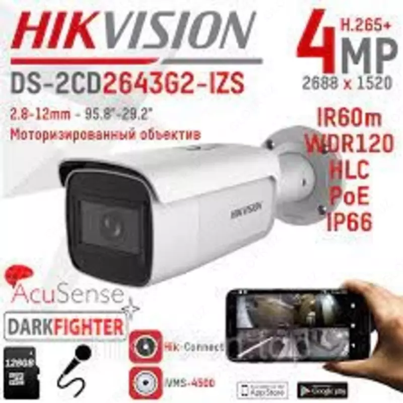 Видеокамера Hikvision DS-2CD2643G2-IZS - от {0} сум