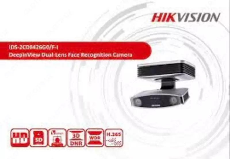 iDS-2CD8426G0/F-I - {0} so'mdan