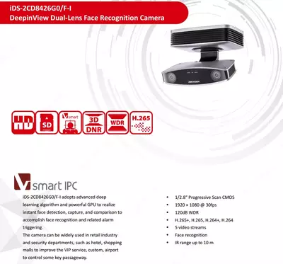 iDS-2CD8426G0/F-I Ulgurji va chakana