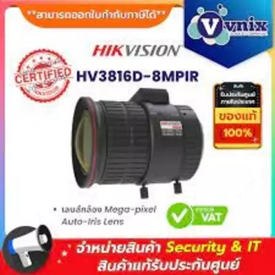 585 650 so'm / dona HV3816D-8MPIR variofokal 8MP obyektivi