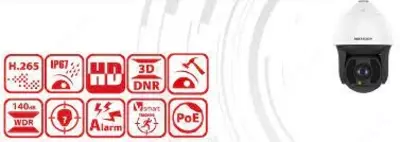 DS-2DF8250I5X-AEL - 19 397 590 сум / шт.
