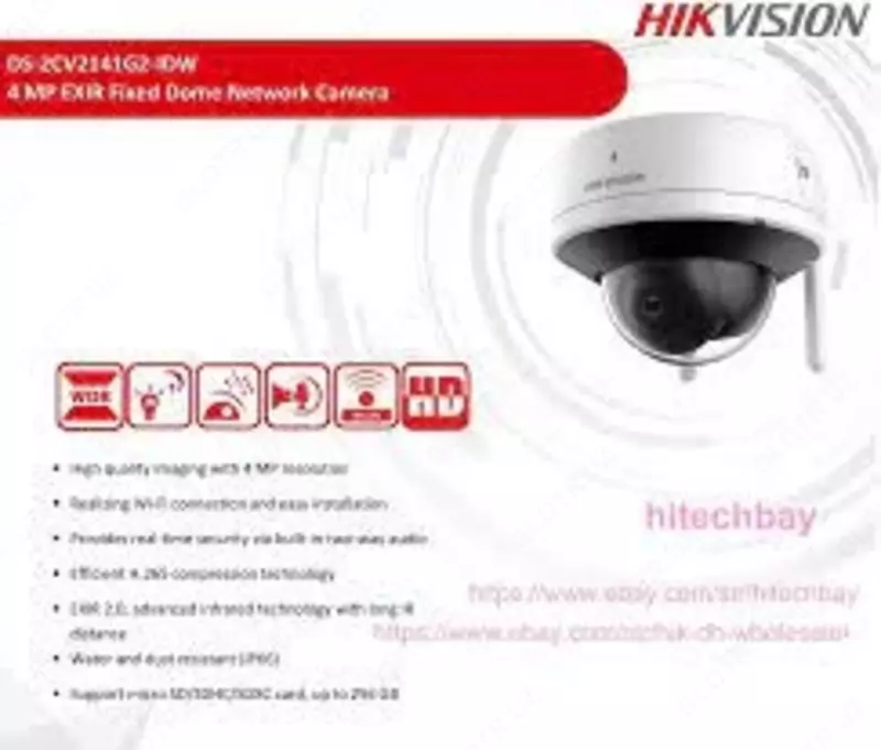 от {0} сум DS-2CD2141G2-IDW1