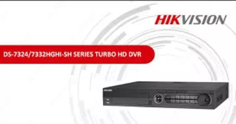 от {0} сум DS-7332HGHI-SH