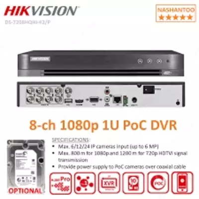 591 500 сум / шт. Видеорегистратор DS-7208HQHI-K2