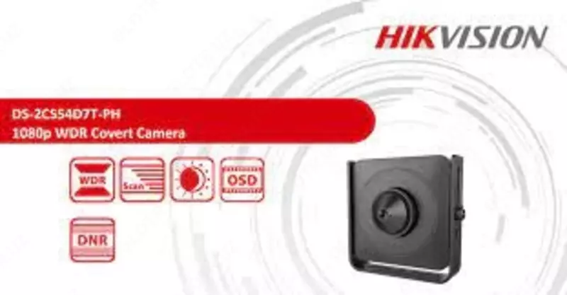 Видеокамера DS-2CS54D7T-PH-2Mp Оптом и розница