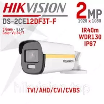 DS-2CE12DF3T-F - 481 000 сум / шт.