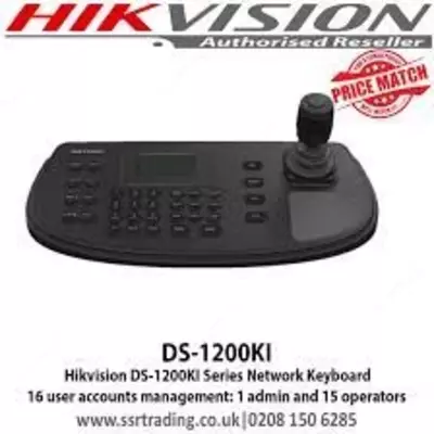 Цена по запросу DS-1200KI Джойстик