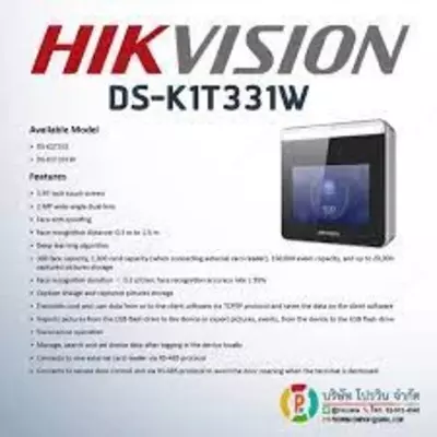 DS-K1T331W Терминал