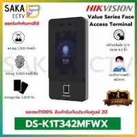 DS-K1T342EFWХ Терминал - от {0} сум